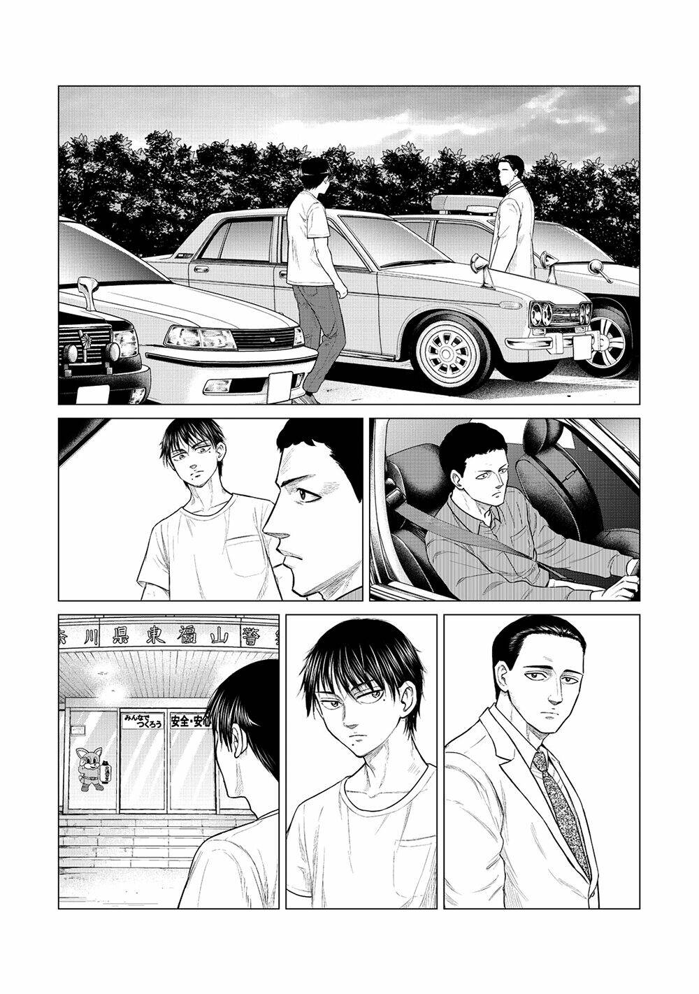 parasyte reversi chapter 17 11