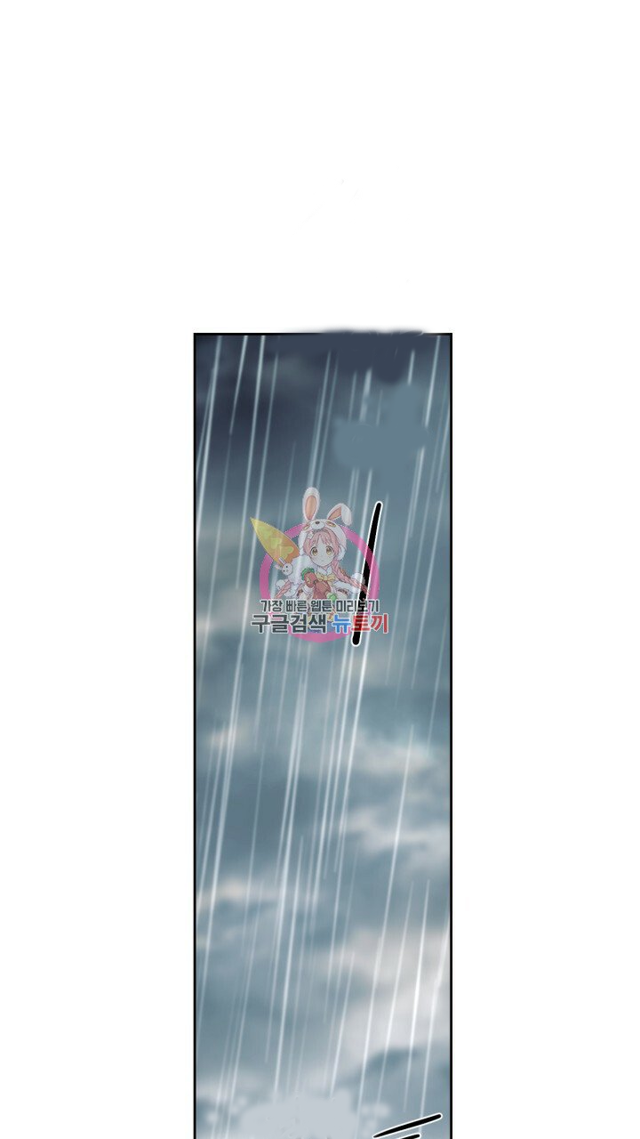 [18+] trăng nơi đỉnh núi chapter 26.1 1