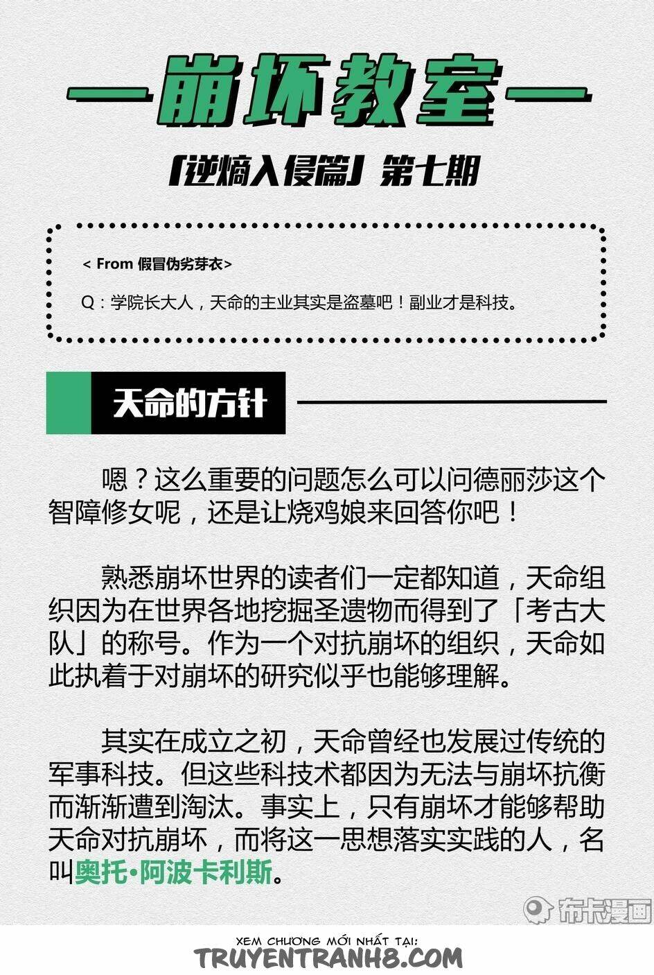 băng hoại 3rd chapter 42 14