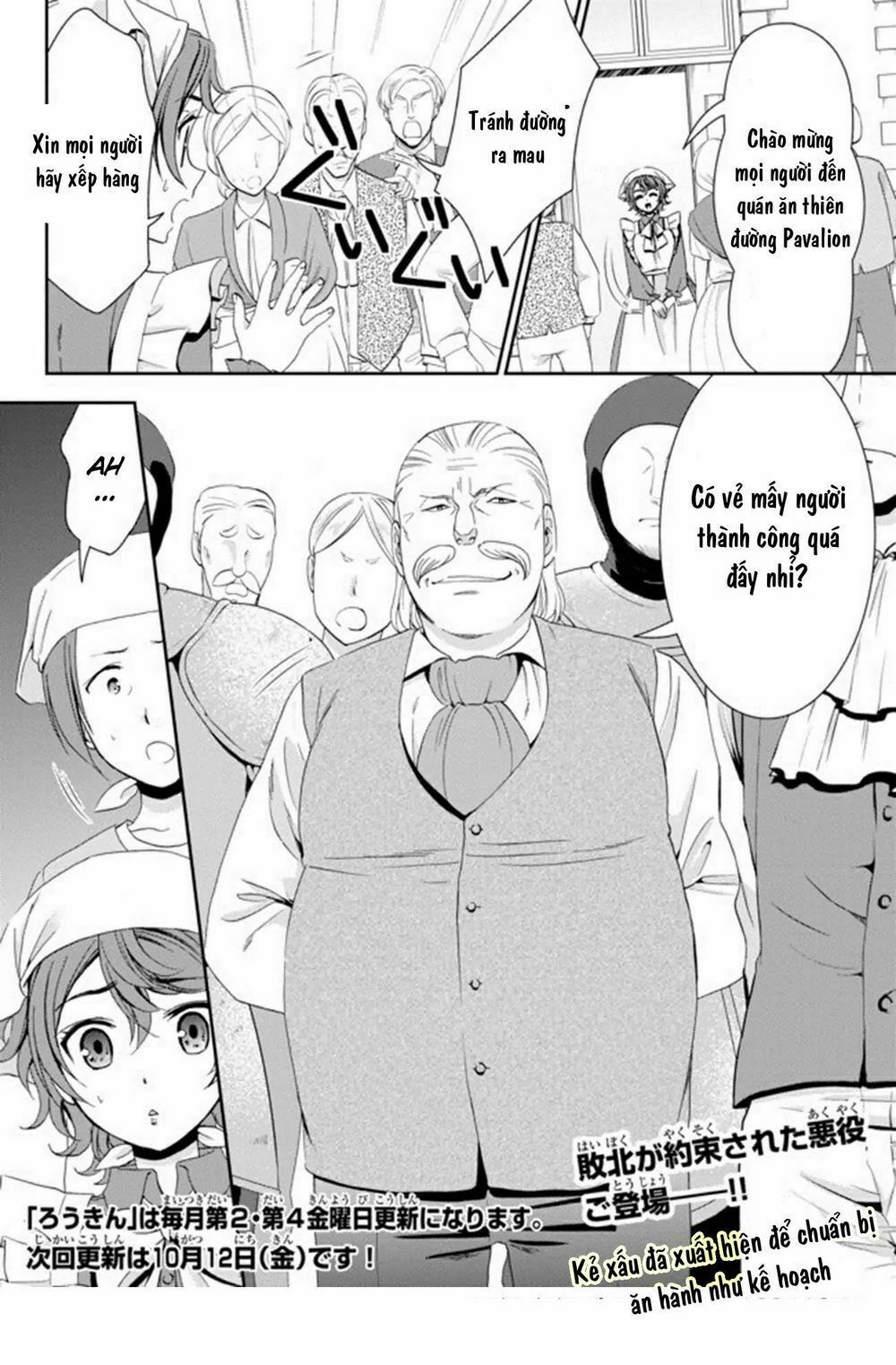 tiết kiệm 80.000 vàng ở thế giới khác cho tuổi già của tôi chapter 26.1 12