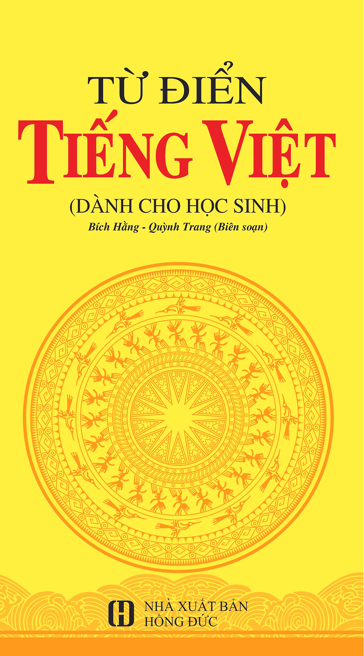 Bộ 5 Cuốn Từ Điển Tiếng Việt Dành Cho Học Sinh