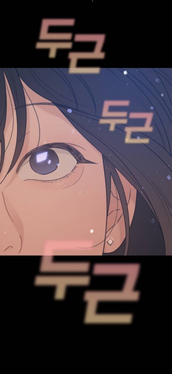 Vận May Bất Ngờ chapter 52.1 30