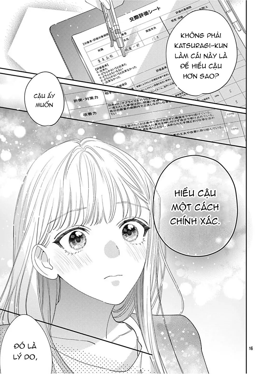 hayaku shitai futari chapter 33.2 4