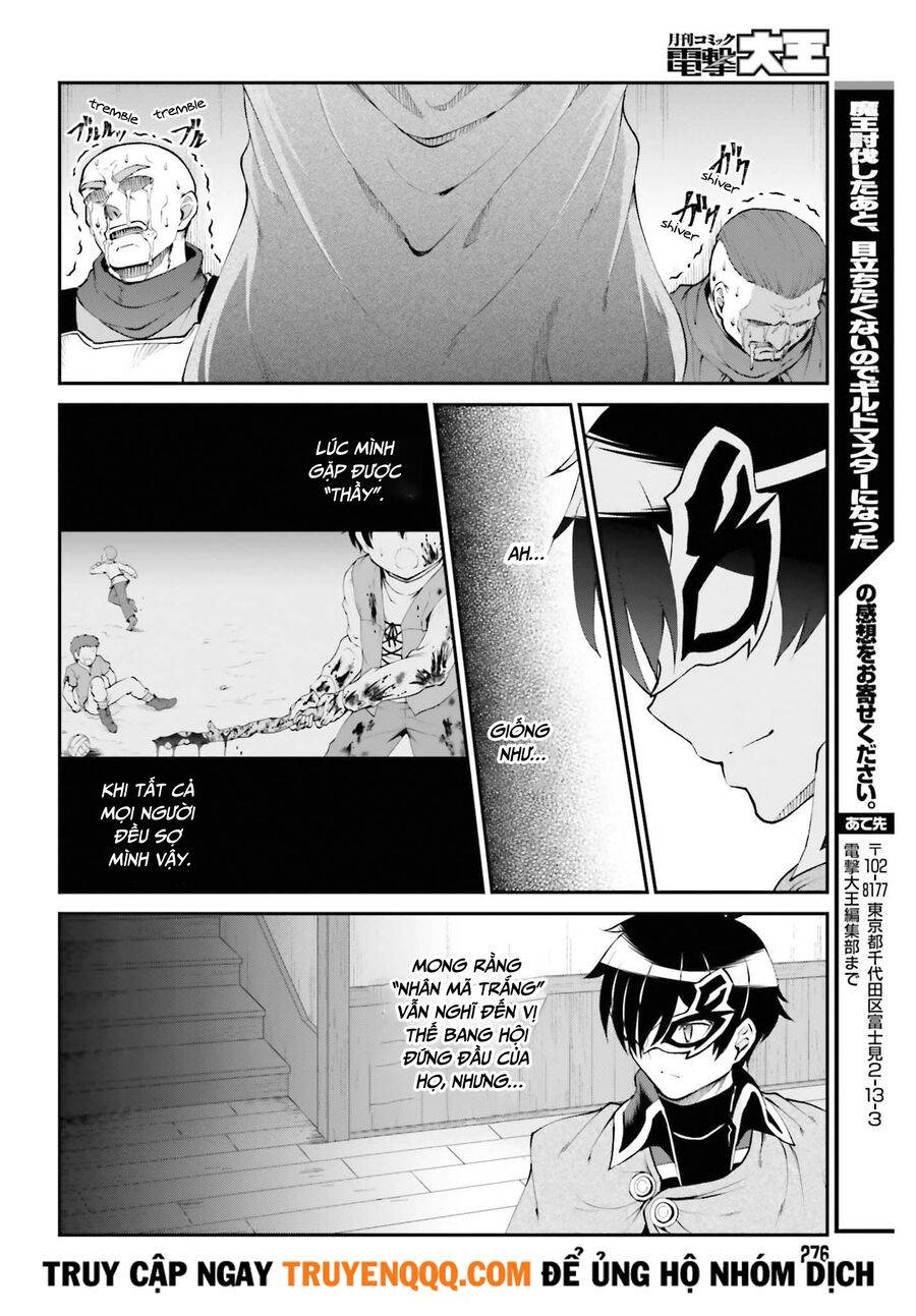 vì thích một cuộc sống nhàn nhã, sau khi đánh bại quỷ vương, anh ta lập một hội quán và sống ẩn dật chapter 28 12