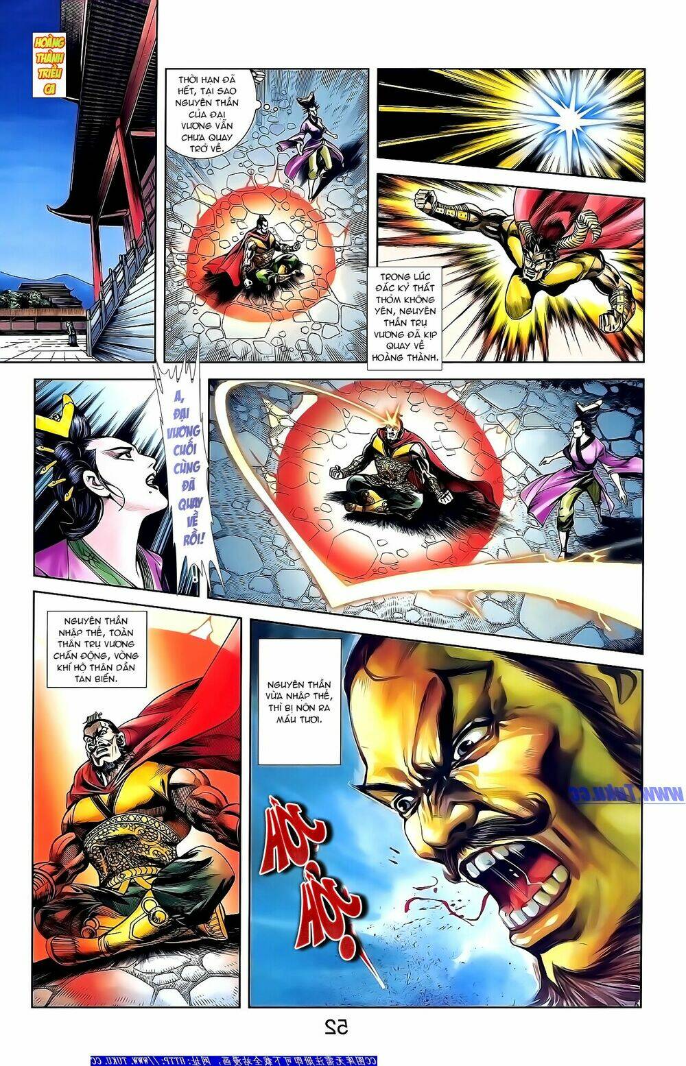 thiên tử truyền kỳ 1 - cơ phát khai chu bản chapter 154 11