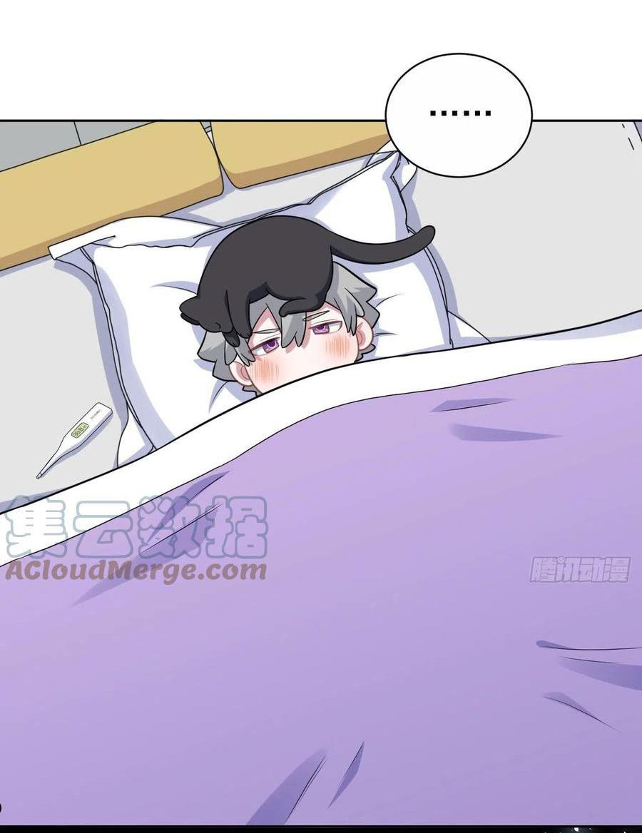 bố vợ đại nhân là bà xã chapter 203 39