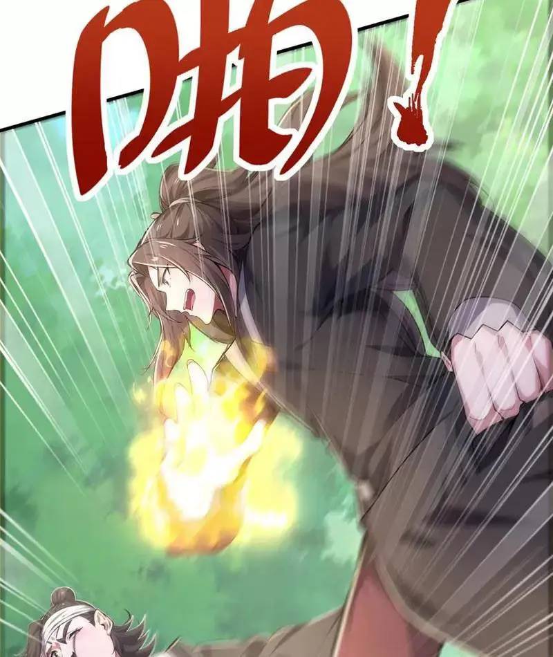 đồ đệ thăng cấp, ta nằm không cũng mạnh chapter 32 17