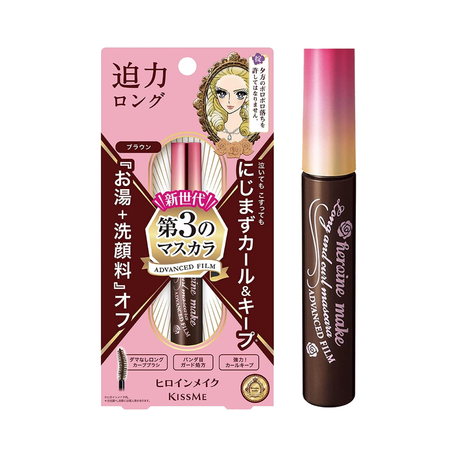 Mascara Dạng Màng Film Nâng Cao Siêu Chống Trôi Giúp Nâng Cong Và Vuốt Dài Mi Màu Nâu #02 Kissme Heroine Make Long &amp; Curl Mascara Advanced Film 6 G