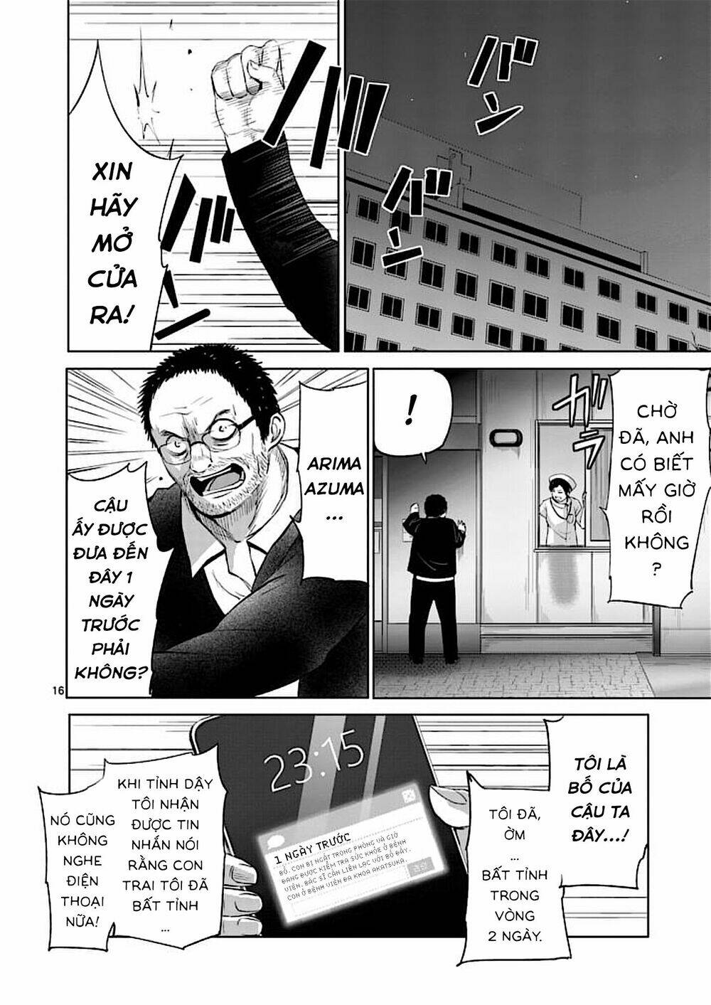 good night world chapter 36 16