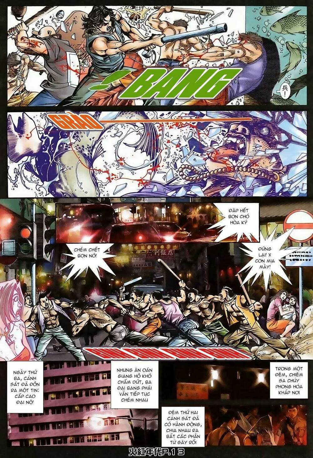 hỏa hồng niên đại hắc cốt đường chapter 122 13