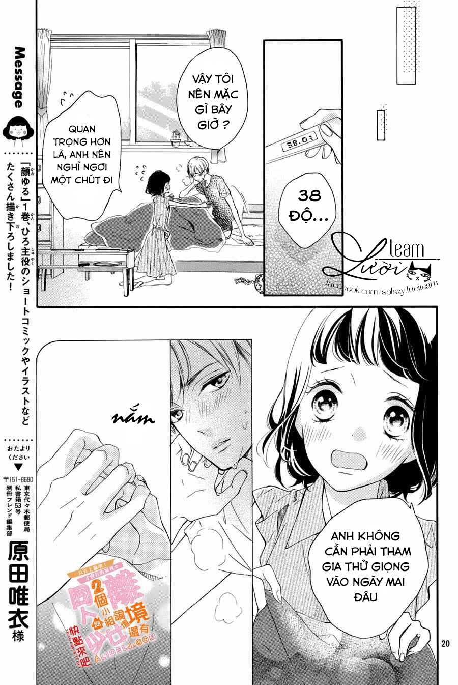 kao ga ii kara yurushichau chapter 5 19