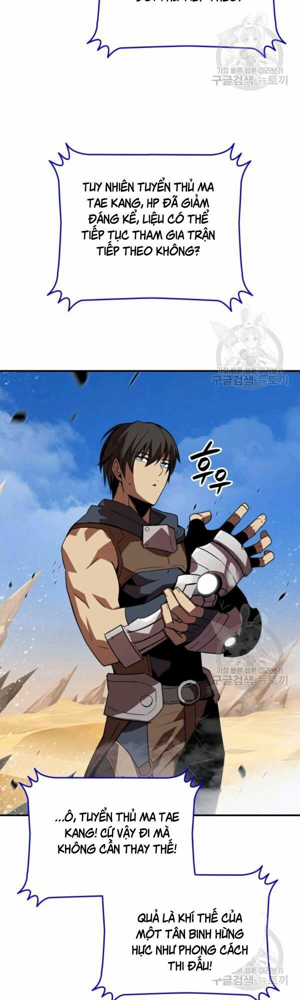 tôi là lính mới chapter 45 9