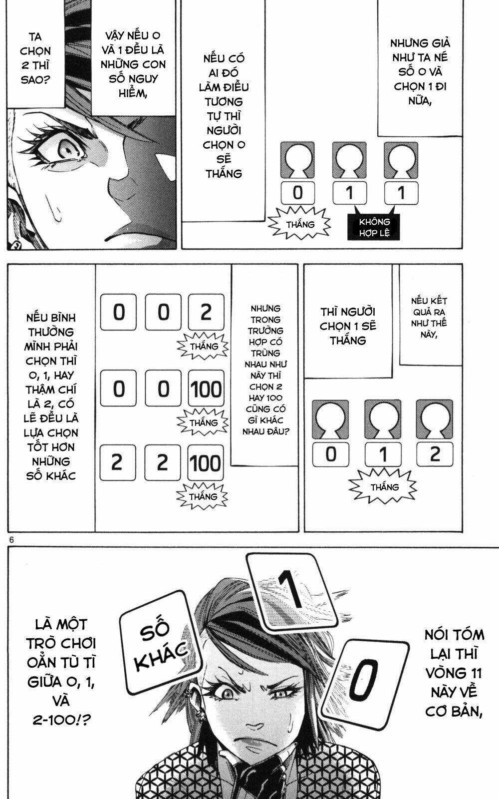 imawa no kuni no alice chapter 51.3 5