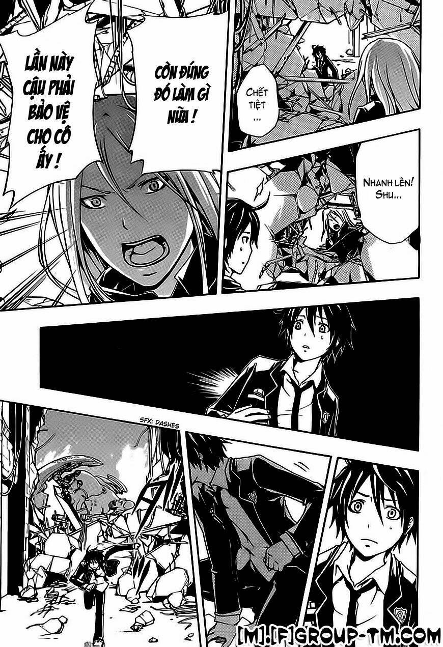 guilty crown chapter 2 13