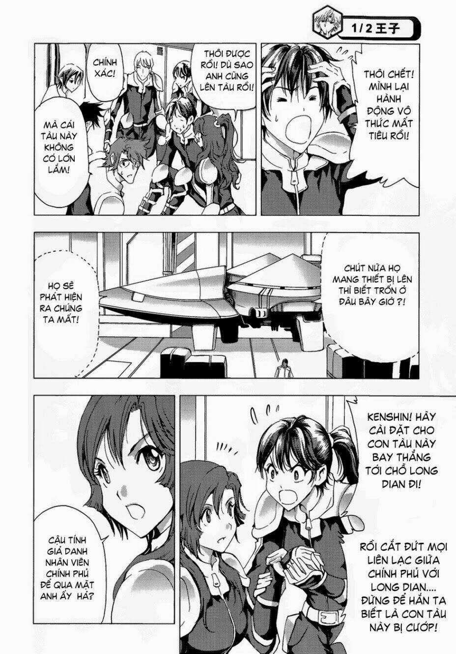 1/2 prince chapter 67 8