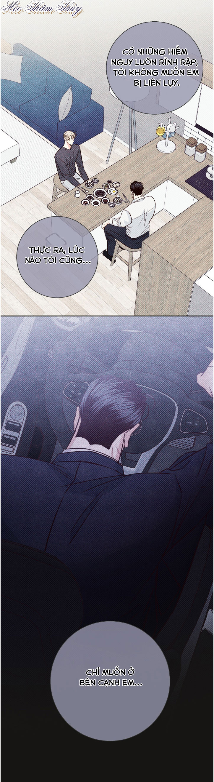 cửa hàng tiện lợi nguy hiểm chapter 78 15