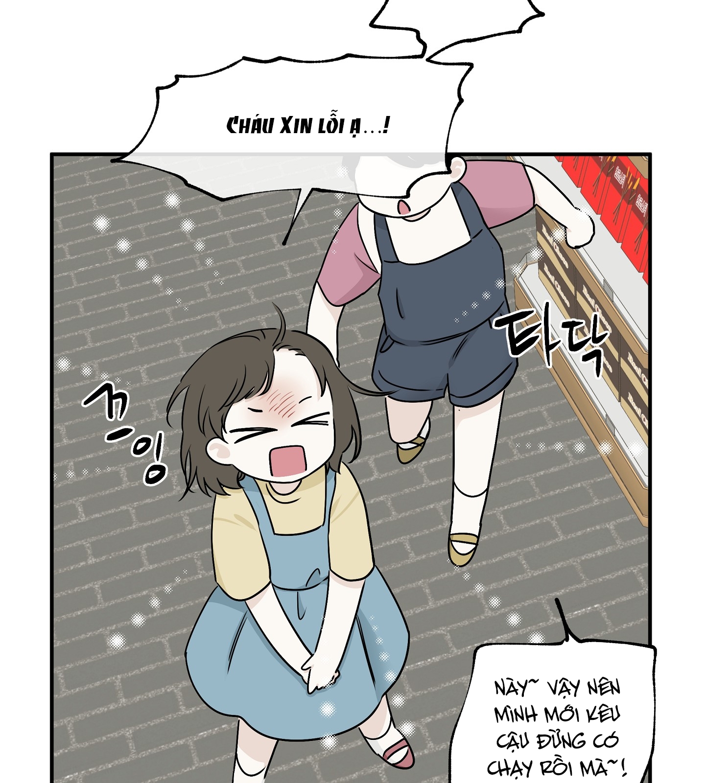 đêm bên bờ biển chapter 66.2 32