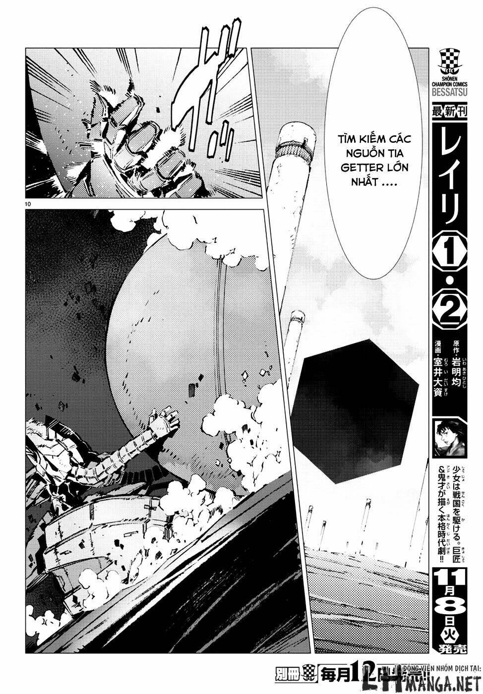 getter robo devolution: uchuu saigo no 3-punkan chapter 11 10