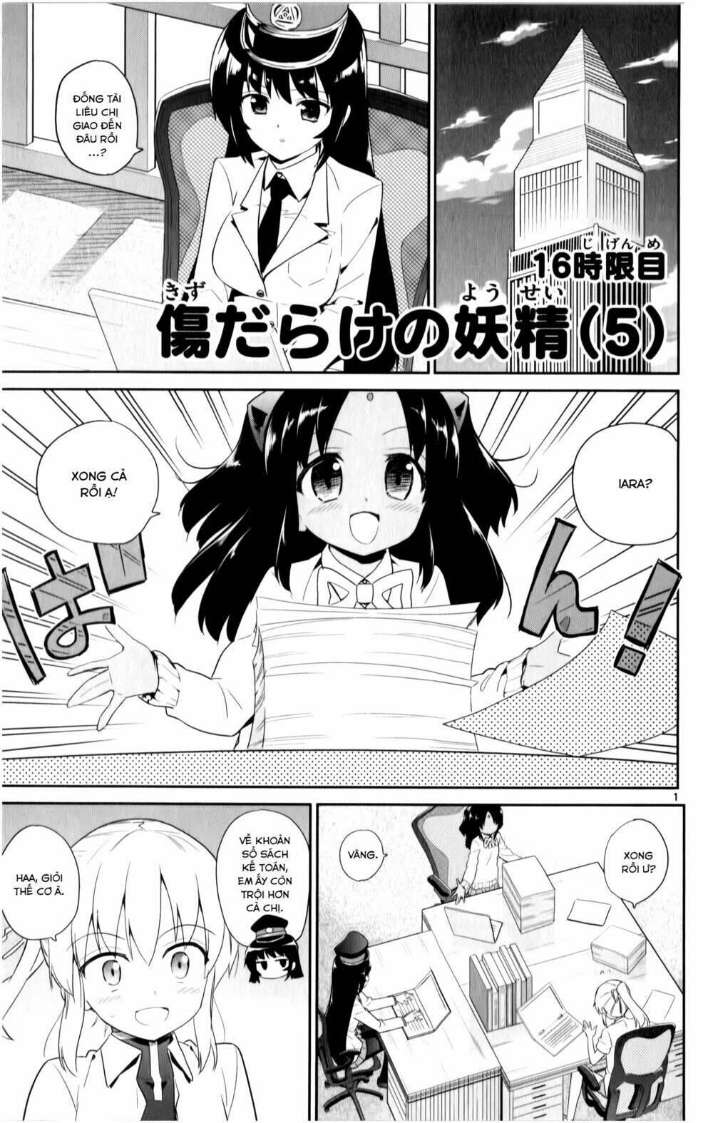 ichiba kurogane wa kasegitai chapter 16 1