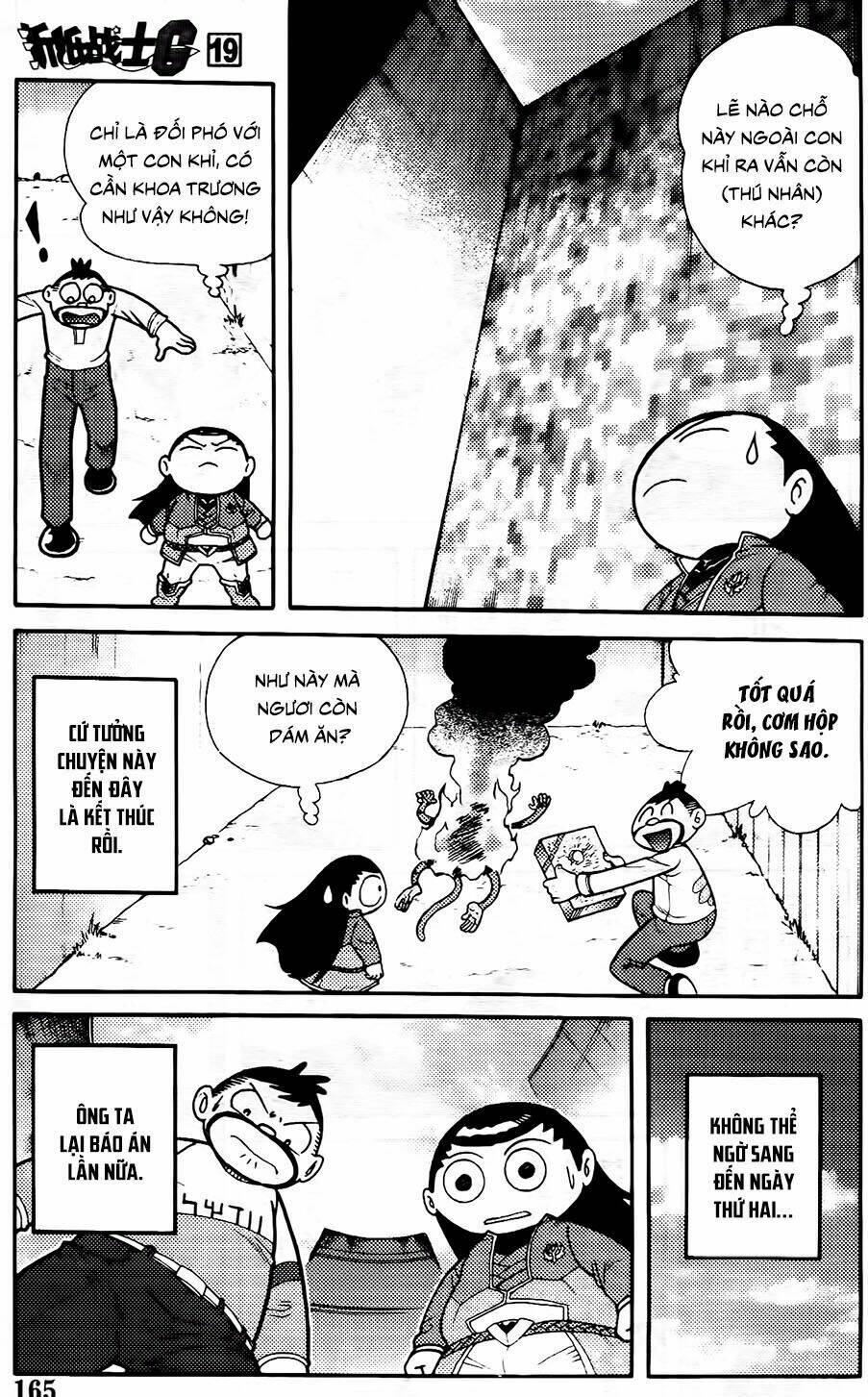 hiệp sĩ giấy g chapter 105.1 9