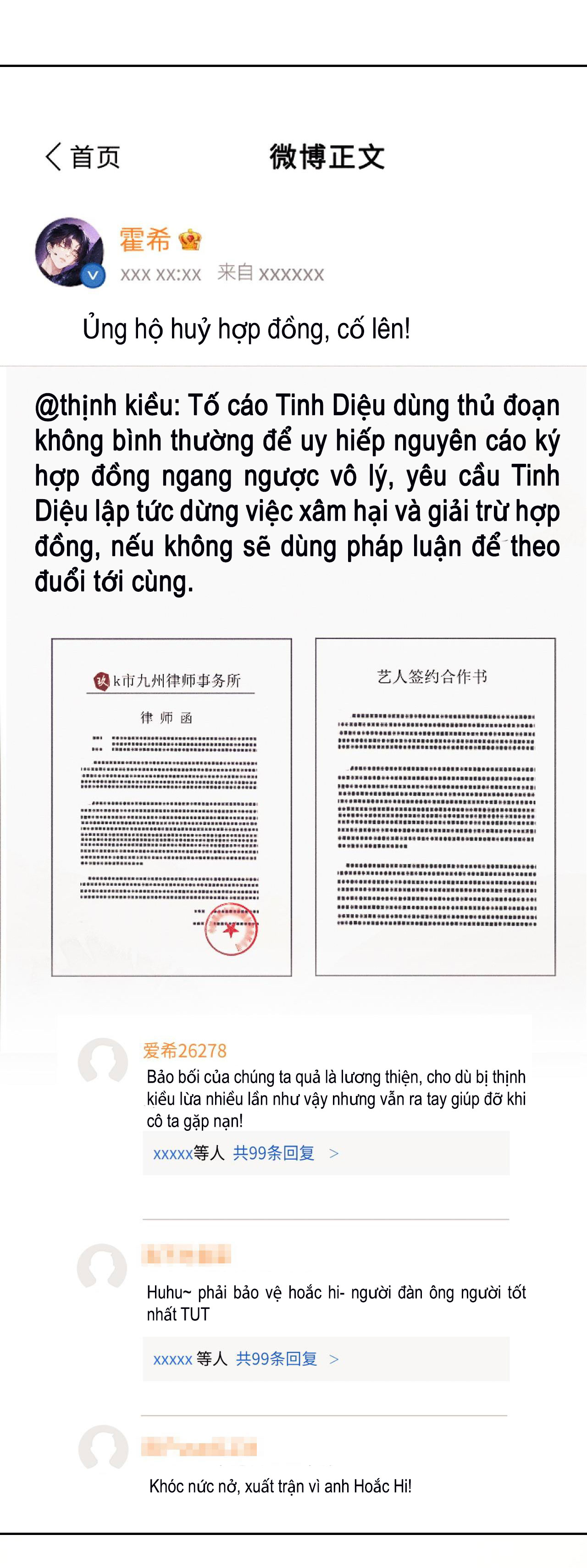 fan bạn gái muốn tìm hiểu một chút - fan vợ, bạn đã biết? chapter 15.2 10