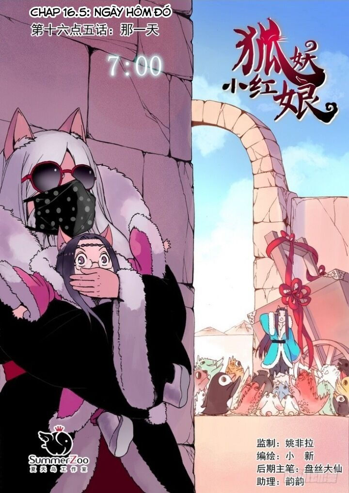 hồ yêu tiểu hồng nương chapter 16.5 2