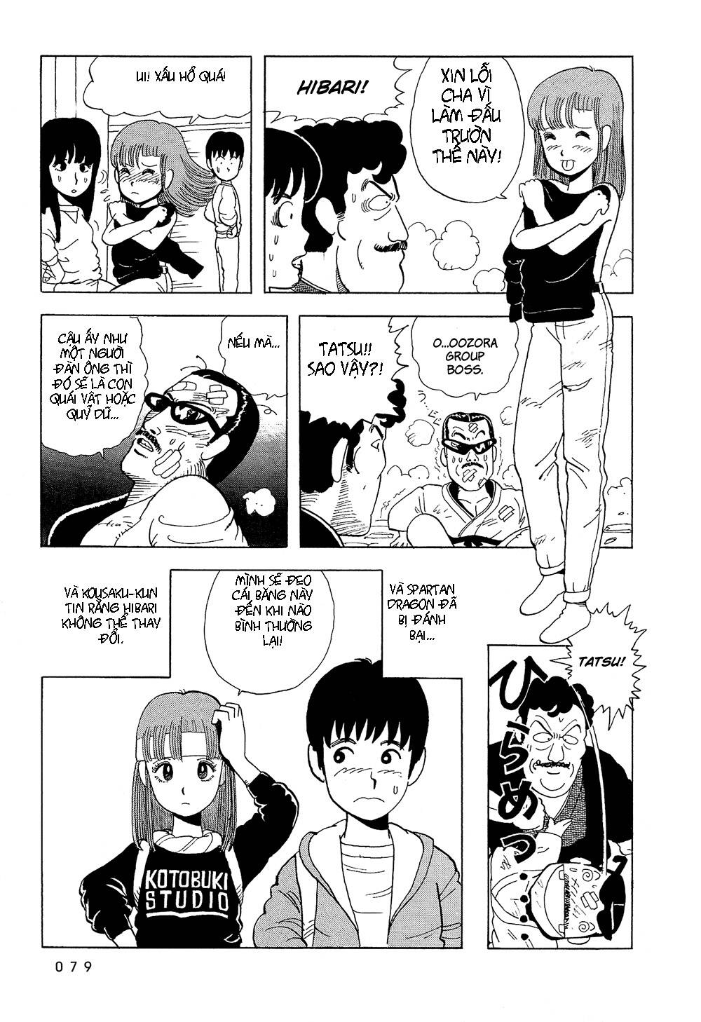 stop!! hibari-kun! chapter 5 9