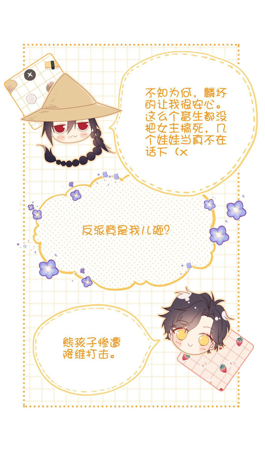 ác nữ cự tuyệt nam chính chapter 10 25