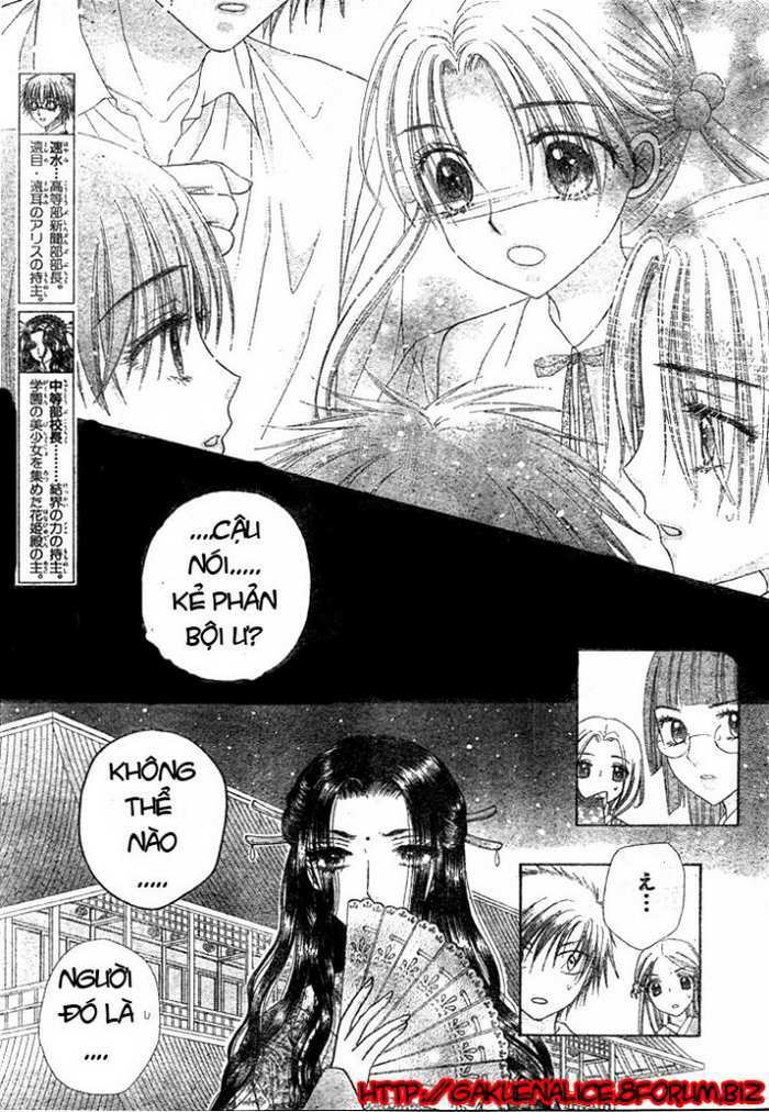 gakuen alice chapter 126 18