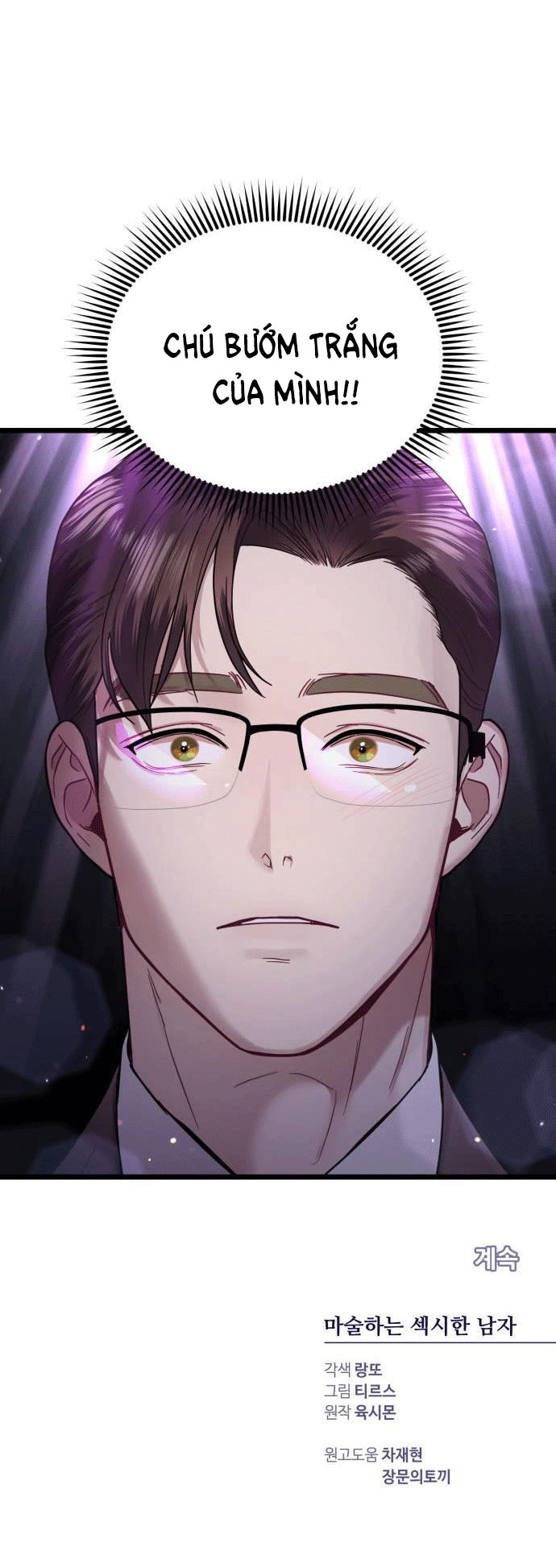 ảo thuật gia quyến rũ chapter 16.2 33