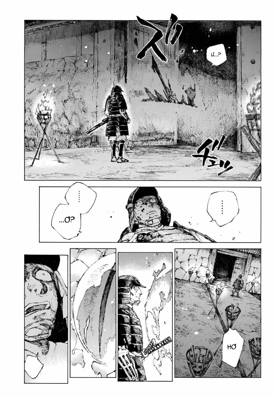 fate/grand order: epic of remnant - shimosa chapter 23 18