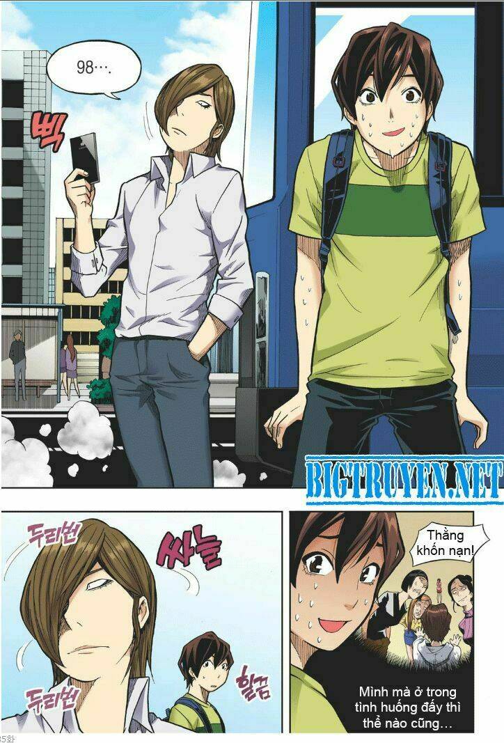 skill of lure - nghệ thuật quyến rũ chapter 18 13