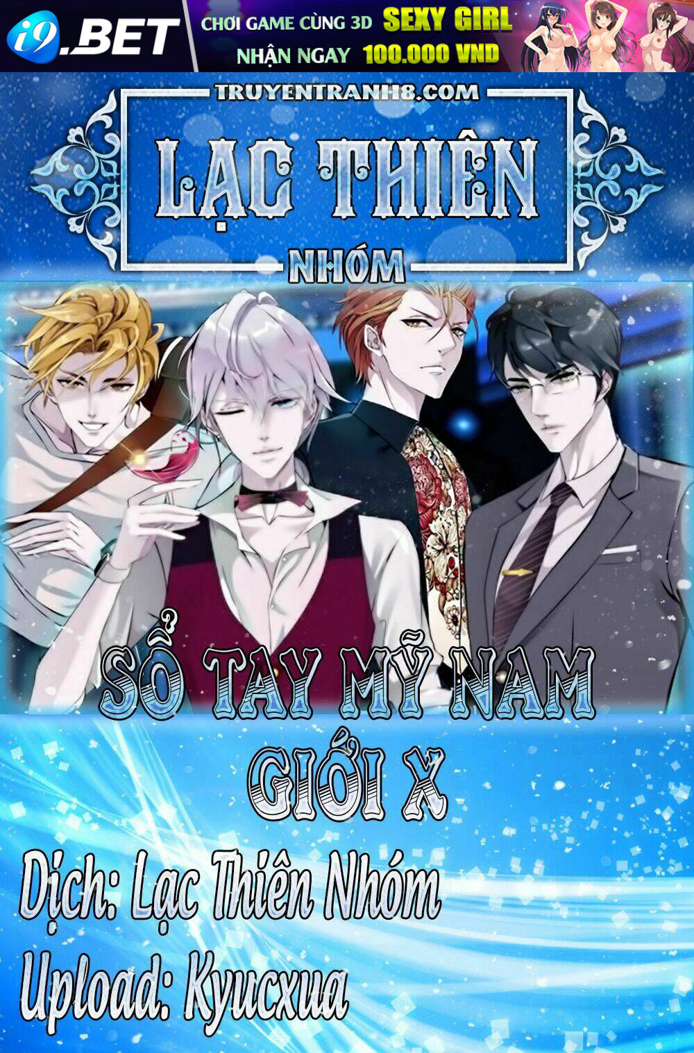 sổ tay mỹ nam giới x chapter 1.2 1