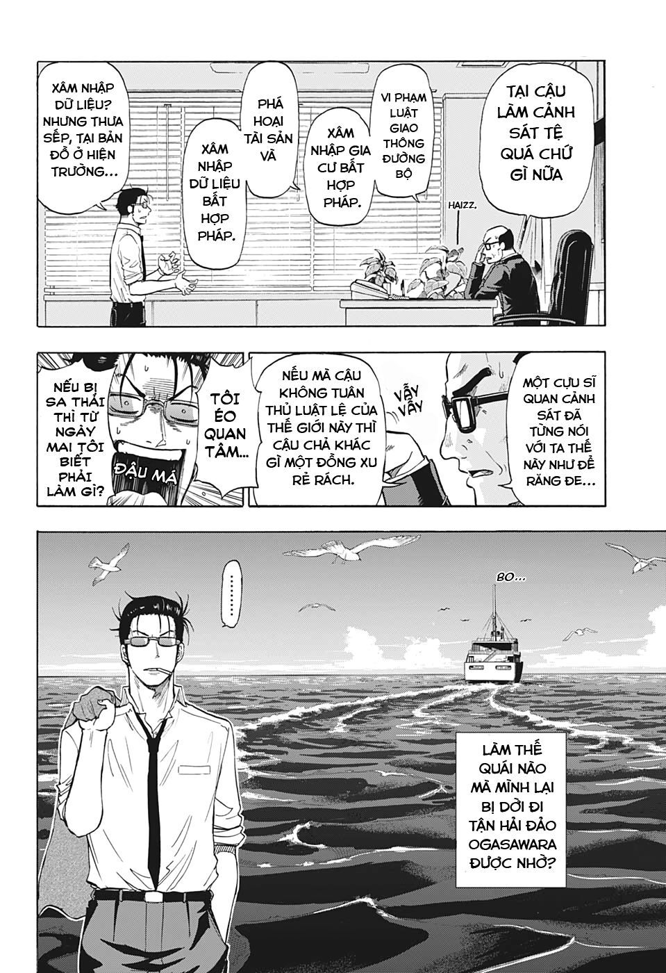 shakunetsu no nirai kanai chapter 1 14