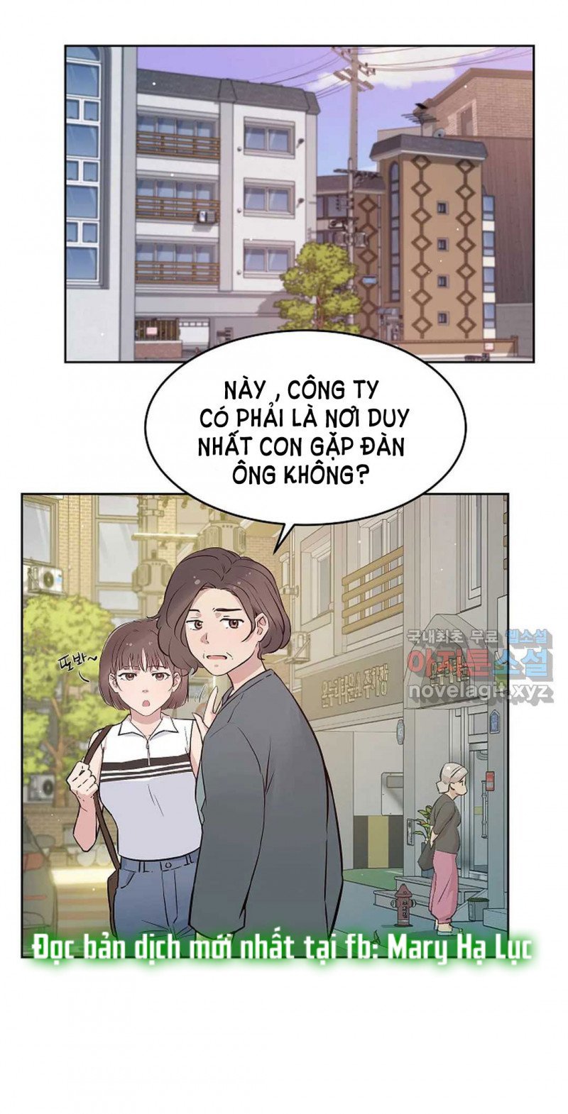[18+] công tư phân minh chapter 54.5 5