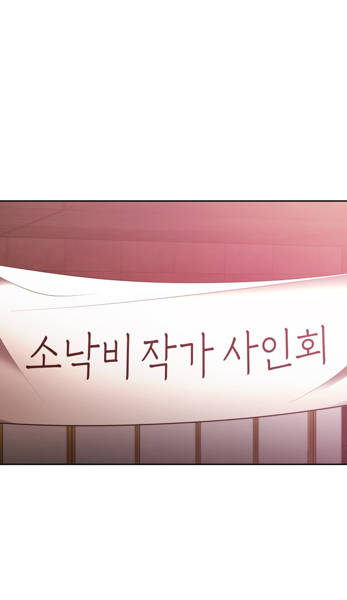 Tuyển Tập Truyện Ngắn Dằm Khăm Của Bạn Mảy chapter 53.1 - Trang 22