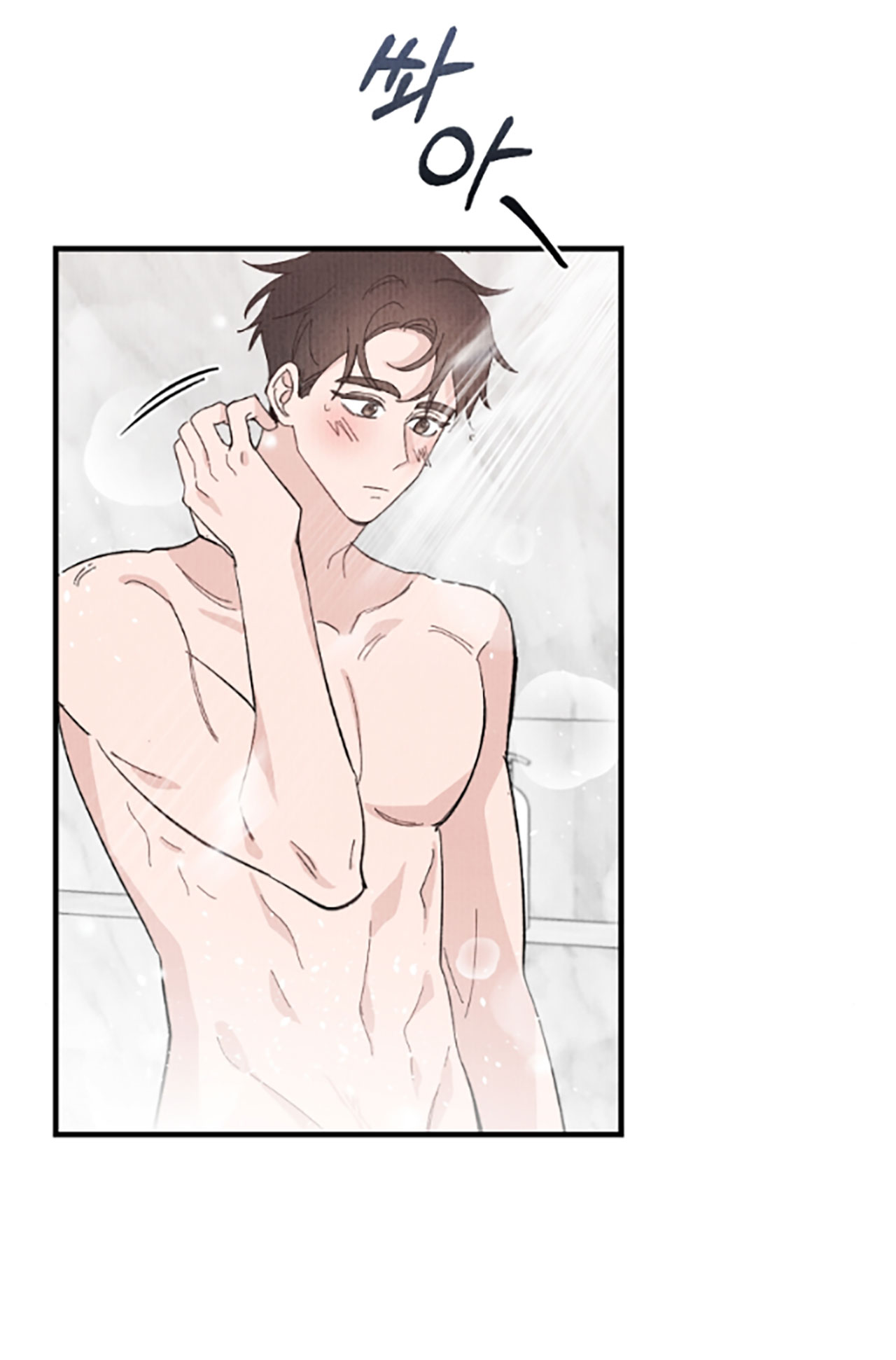 [18+] cuộc hôn nhân chính trị chapter 5.1 35