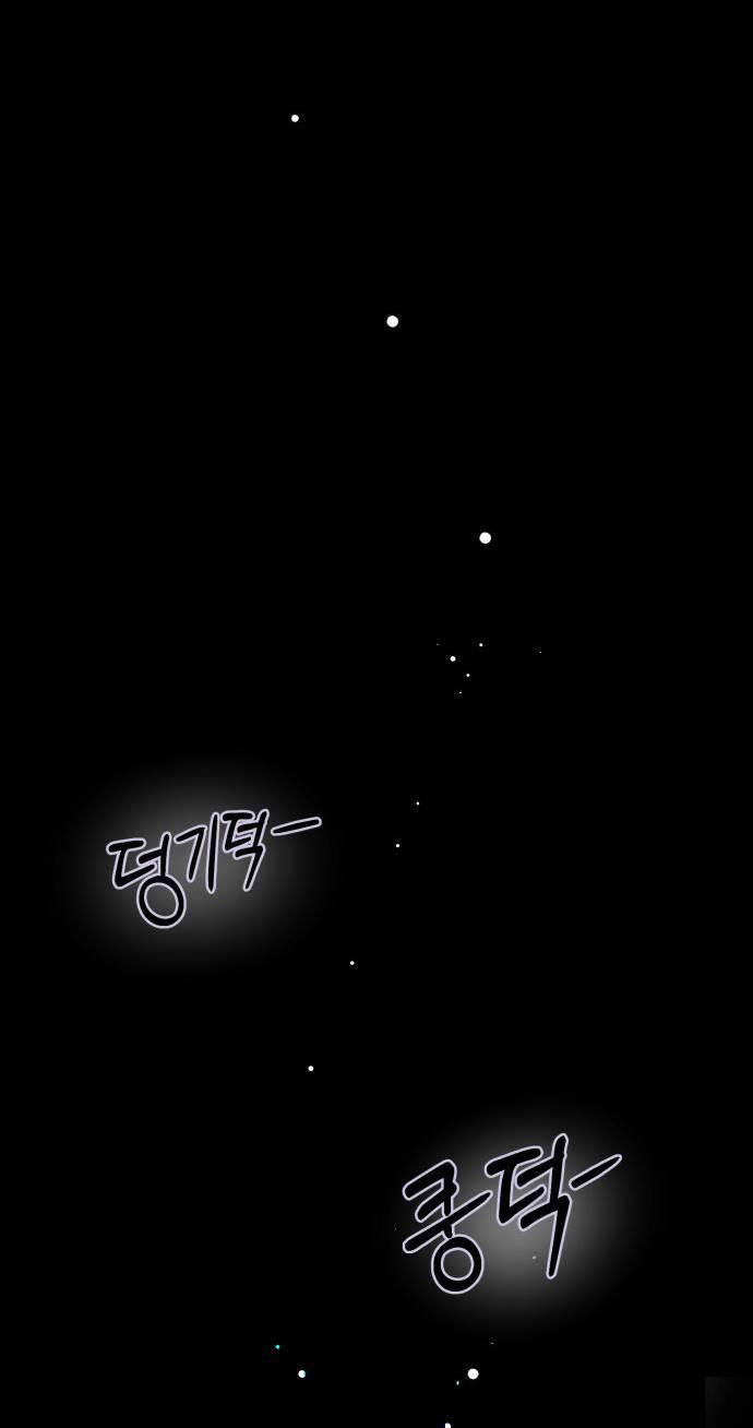 ảo thuật gia quyến rũ chapter 18.2 19