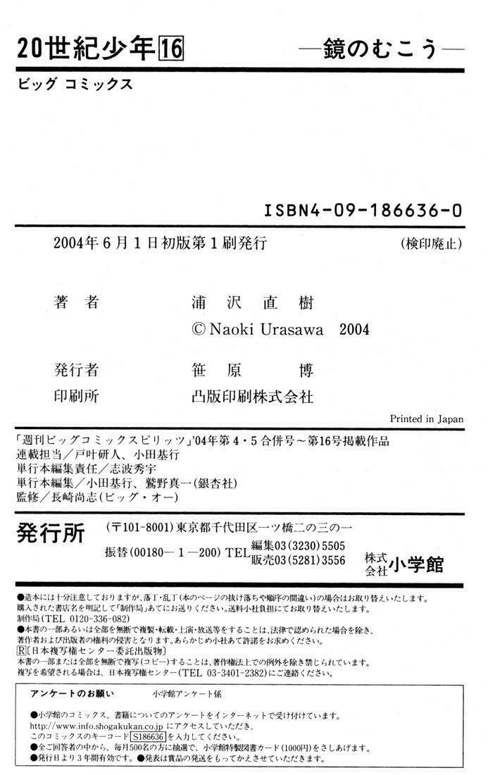 những chàng trai thế kỉ 20 chapter 181 20