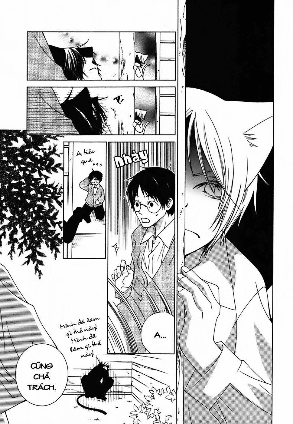 gakkou no sensei chapter 8 4