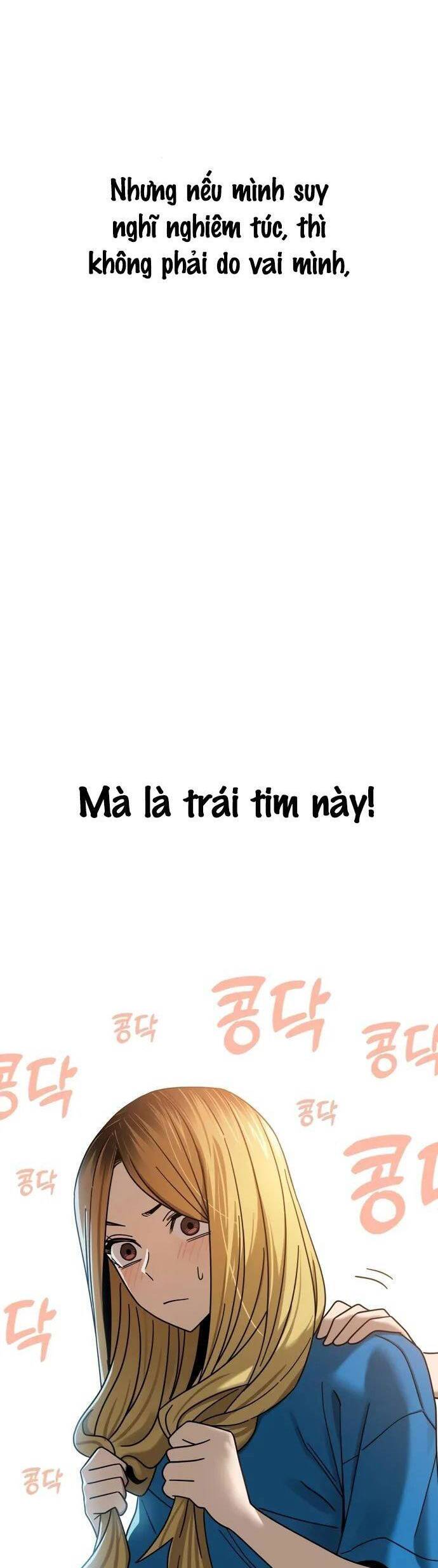 Lớ Ngớ Vớ Phải Tình Yêu chapter 46.2 13