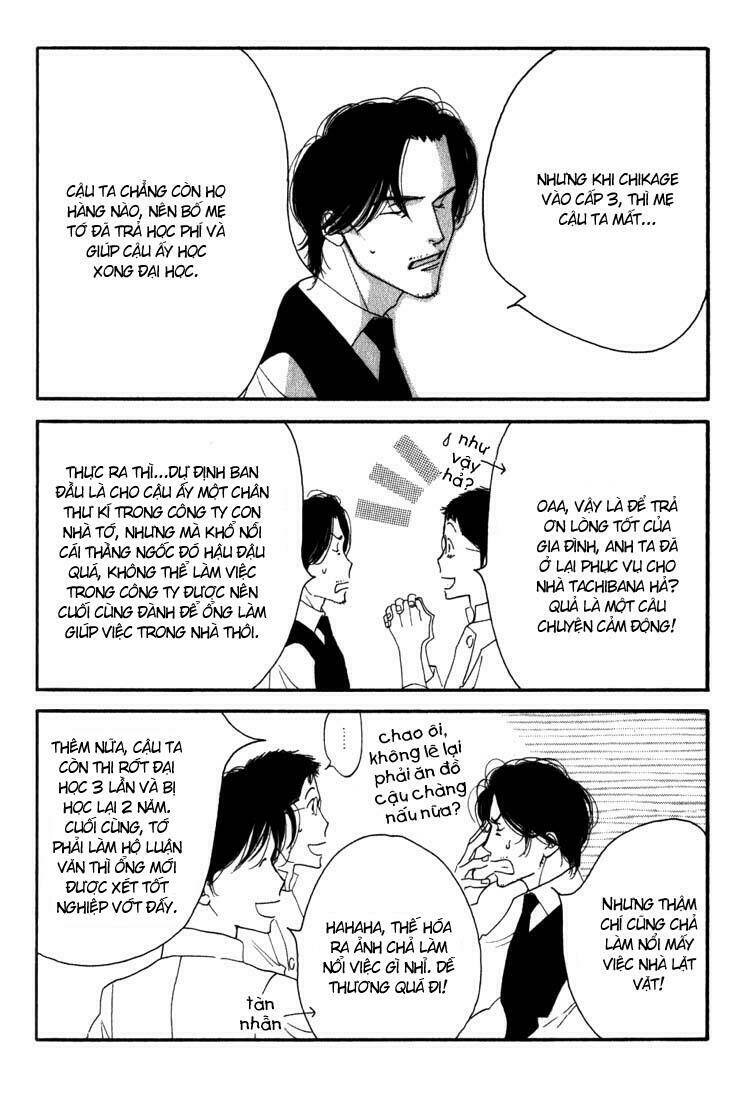 antique bakery chapter 8.1 13