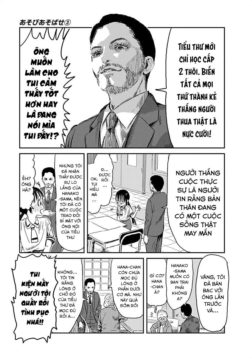 asobi asobase chapter 25 9