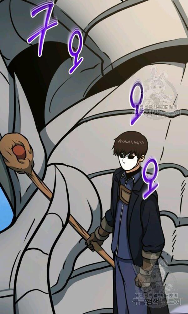 ngôi nhà kết nối với hầm ngục chapter 42 78