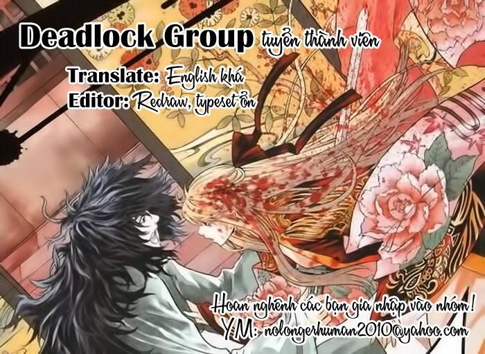 hatsukoi limited chapter 11 22