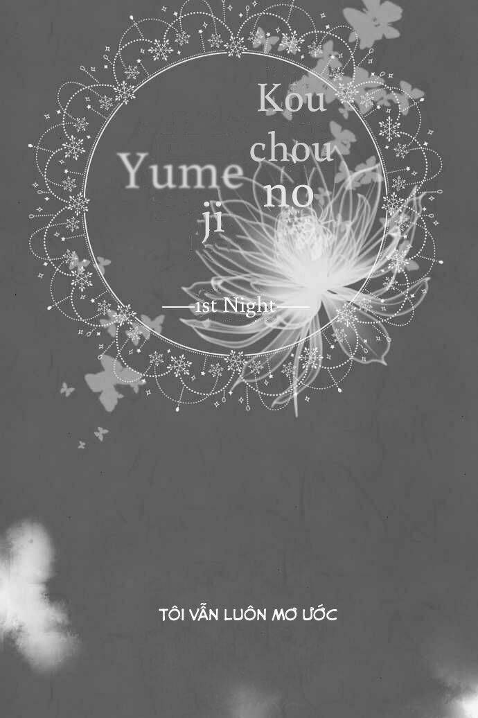 kochou no yumeji chapter 1 11