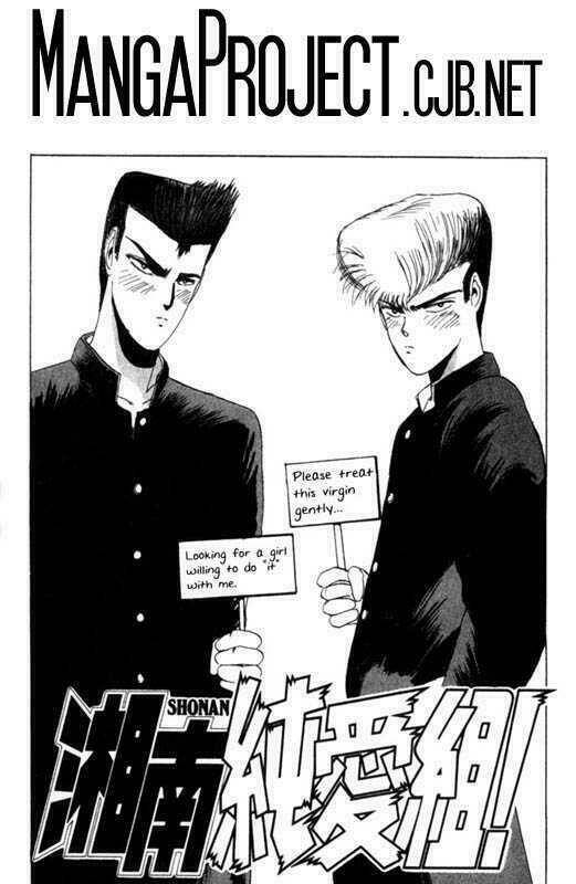 shonan junai gumi chapter 18 2