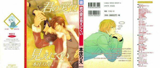 kimi no ai wa mienikui chapter 1 1