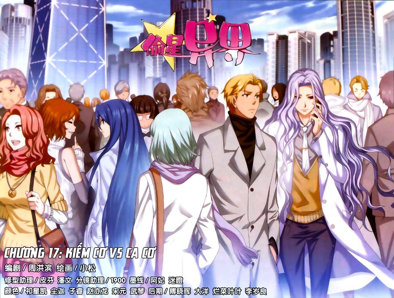 thâu tinh dị giới bản chapter 17 1