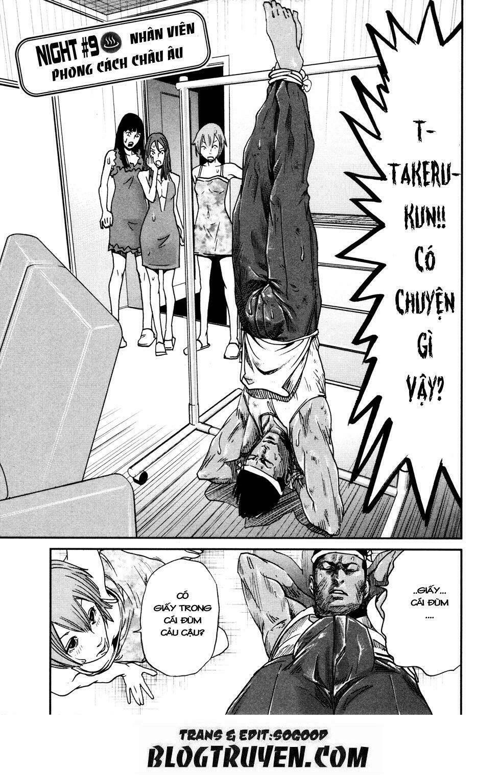 yarisugi companion to atashi monogatari chapter 9 3